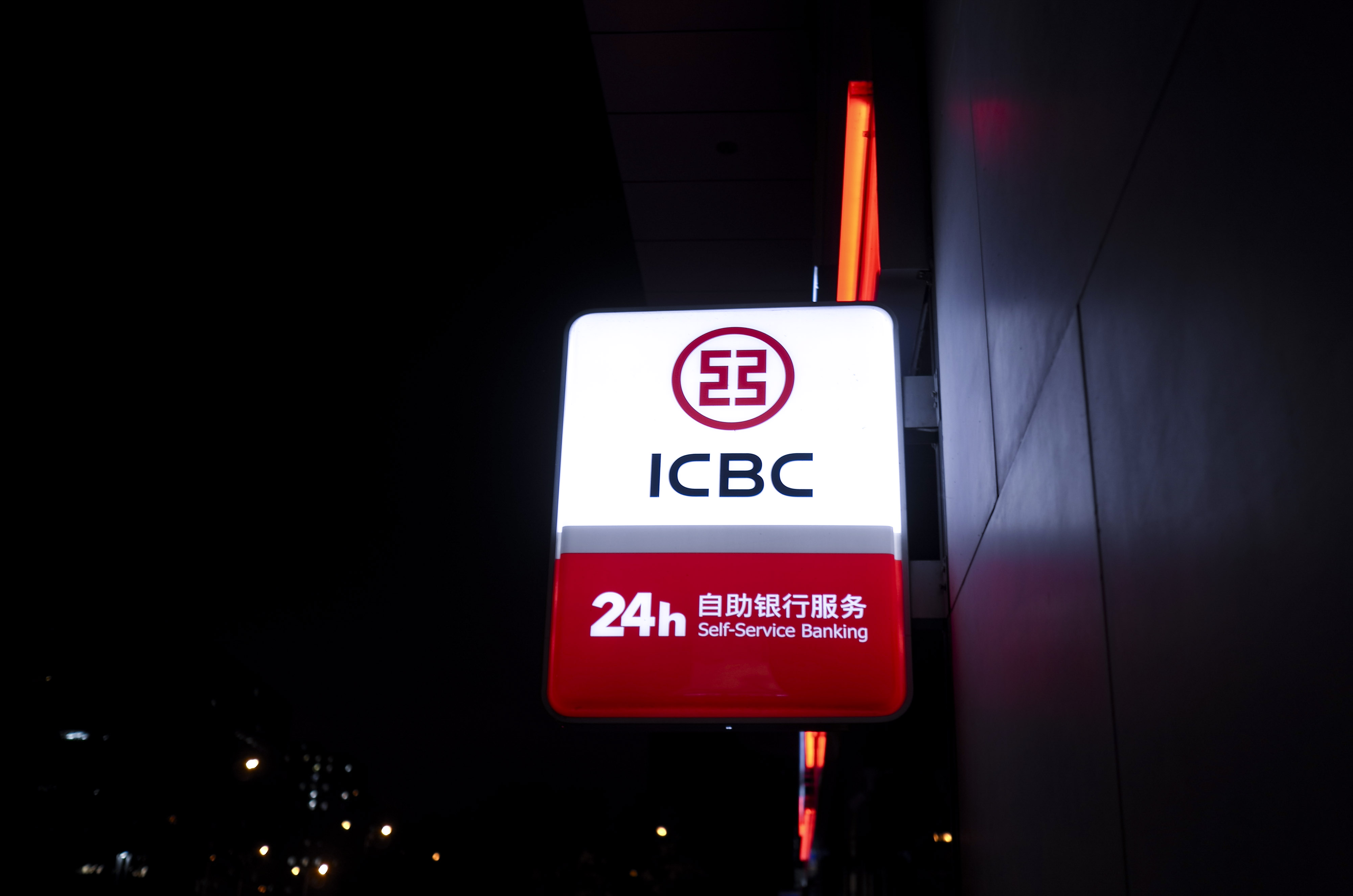 1640239242137717.jpg 2020-8-2-工商银行- 北京-5.jpg